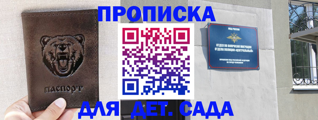 миграционный учет в Смоленске