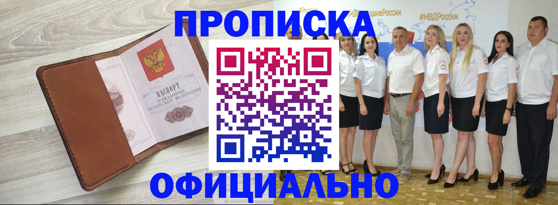 подбор жилья для школьной регистрации в Смоленске